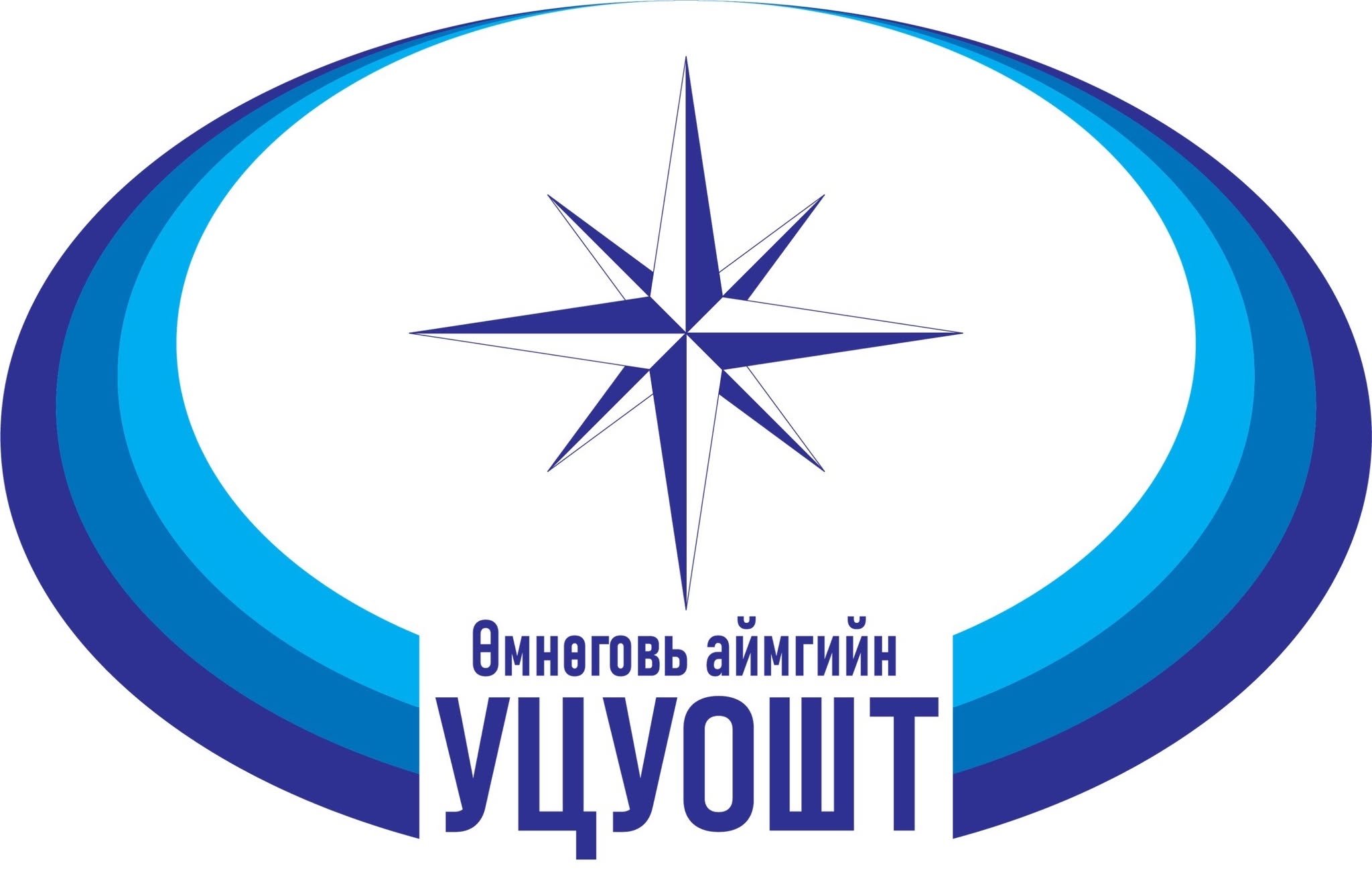 өмнөговь аймаг УЦУОШТөв 90 жил